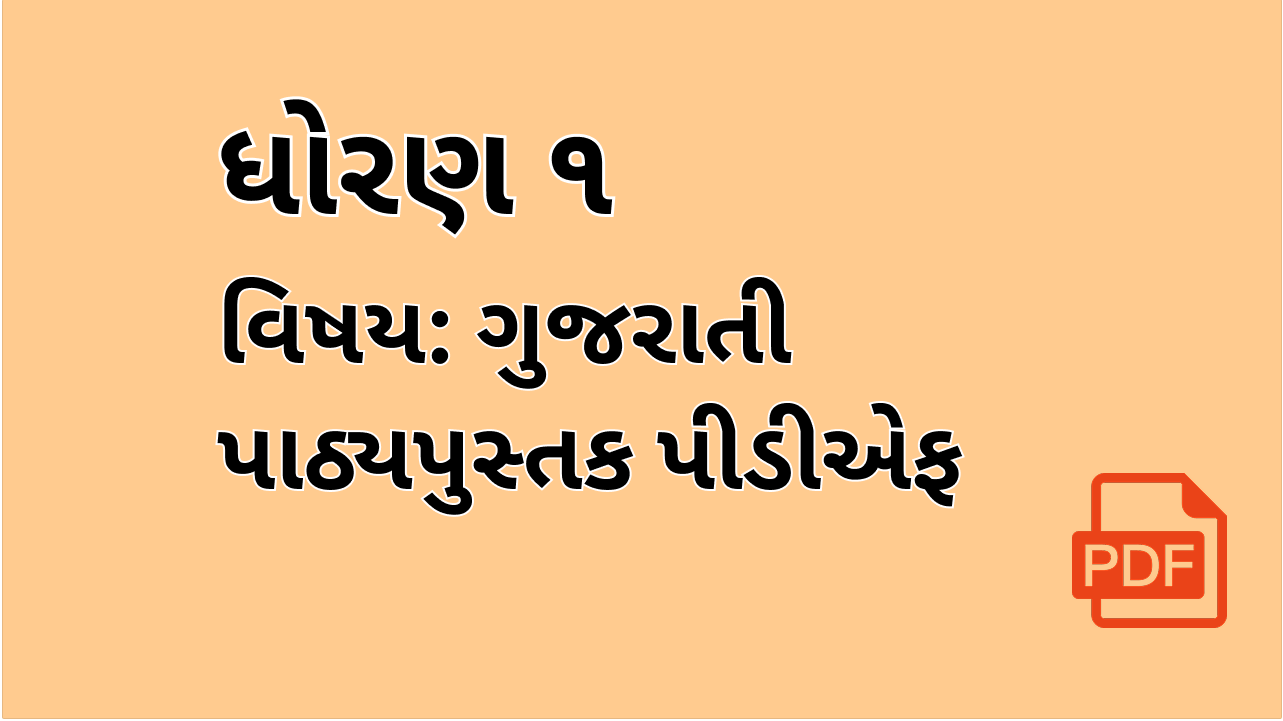 _કલરવ